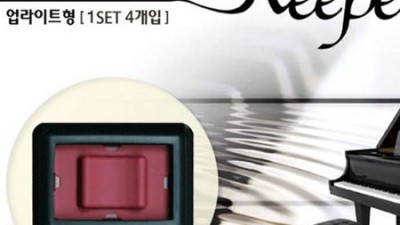 🎼 내 피아노 지킴이? ✨ 득템한 피아노방진캐스터 후기!